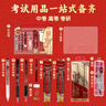 晨光（M&G）文具故宫金榜题名学生考试透明套装国考考公考研必备套装 中性笔/涂卡笔/替芯/橡皮/尺规 15件套 实拍图