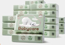 babycare婴儿云柔巾柔软面巾纸纸巾熊柔巾清洁保湿抽纸乳霜纸 80抽*24包 实拍图