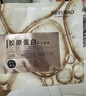 美肤宝胶原蛋白补水面膜25g*10片熬夜弹润紧肤补水滋润面膜贴男女 实拍图