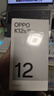 OPPO K12s 8GB+128GB 星芒白 7000mAh长寿大电池  80W超级闪充 120Hz 高亮 OLED直屏 5G手机【合约机】 实拍图