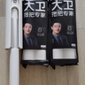 大卫粘毛器可撕式滚筒日式可收纳可折叠除毛器套装5卷纸带收纳盒G1 实拍图