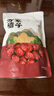 方家铺子特级新疆灰枣500g  1斤红枣果干新疆特产 泡茶煲汤煮粥零食 实拍图