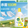 滴露（Dettol）衣物除菌液 消毒液 柠檬3L 99.9%杀菌除螨内衣儿童衣物可配洗衣液 实拍图