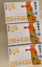 蒙牛全脂纯牛奶250ml*24盒  环球IP 新老包装随机发货 部分地区8月产 实拍图