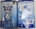 爱他美新老国标随机发经典儿童奶粉调制乳粉(3-6岁)800g【益生元】*6罐 实拍图
