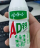 娃哈哈 AD钙奶 含乳饮料 220g*24瓶 礼盒装 儿童回忆 中秋送礼 实拍图