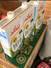 安佳（Anchor）4.4g原生高钙高蛋白全脂纯牛奶1L*12盒 新西兰进口草饲牛奶 实拍图