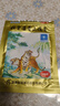 羚锐 壮骨麝香止痛膏10贴*10袋 祛风湿 活血止痛 用于风湿关节 肌肉酸痛 扭伤 实拍图