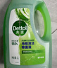 滴露（Dettol）地板清洗剂青苹地板清洁剂拖地清洁剂地板瓷砖清洁剂拖地专用2L 实拍图