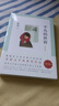 平凡的世界普及本（2021版）路遥茅盾文学奖代表作普及版 经典儿童长篇小说 中小学课外阅读推荐书目 11-14岁 爱心树 实拍图