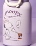 史努比（SNOOPY）儿童保温杯吸管直饮两用学生水壶316L不锈钢带杯套水杯子520ML 紫 实拍图