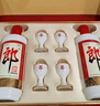 郎酒郎牌郎酒 白酒 酱酒 53度 500ml*2 礼盒装（新老包装年份随机） 实拍图
