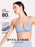 ubras虞书欣同款夹心软支撑光面细肩带文胸女士内衣女背勾款奶盐蓝色M 实拍图