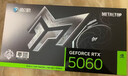 影驰 GeForce RTX 5060 金属大师 V2 黑金 OC DLSS 4 电竞游戏设计剪辑直播娱乐AI本地部署电脑显卡 实拍图