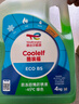 道达尔有机型(OAT)发动机冷却液通用型汽车防冻液冰点-45℃ 4kg（绿色） 实拍图