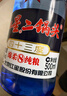 红星二锅头 蓝瓶绵柔8陈酿 清香型白酒 43度 500ml*2瓶 口粮酒 实拍图