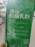 德运（Devondale）脱脂成人奶粉1kg袋装脱脂乳粉学生儿童奶粉高钙澳洲原装进口早餐 实拍图