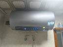 海尔（Haier）国家补贴20%电热水器60升 小红花JH7 无垢鲜活水净肤洗 免清洗 3300W变频速热一级能效 家用储水式 实拍图