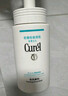 珂润（Curel）保湿洁颜泡沫双支装150ml*2 弱酸性洁面 氨基酸洗面奶 敏感肌适用 实拍图