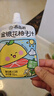 金豆芽金银花柚子汁儿童果汁饮品送礼盒装西柚汁饮料100ml*13袋 实拍图