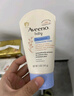 艾惟诺（Aveeno）艾维诺儿童面霜 秋冬多效护理润肤乳霜高保湿舒缓干痒红修护霜 实拍图