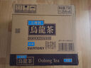 三得利（Suntory）【代言人成毅同款】 无糖茉莉乌龙茶饮料 0糖0能量1.25L*6瓶 实拍图