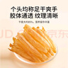福东海 黄花鱼胶110g 实惠装深海鱼肚鳔干黄花筒煲汤孕妇女营养送礼盒 实拍图