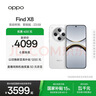 OPPO Find X8 12GB+512GB 浮光白 无影抓拍 超轻薄直屏 天玑9400 AI一键问屏 5630mAh  5G手机 实拍图