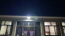 心有所属（Heart LocK）LED投光灯户外庭院灯防水室外投射灯工业照明灯大功率工厂房路灯 实拍图