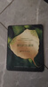 一叶子面膜黑松露营润亮颜面膜10片 补水保湿提亮滋养女礼物 实拍图
