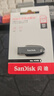 闪迪（SanDisk）64GB USB3.2 U盘 CZ550黑色 读速100MB/s 安全加密 数据恢复 学习办公电脑车载 高速大容量优盘 实拍图