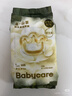 babycare金山茶花婴儿拉拉裤mini装XL码18片(12-17kg)尿不湿【新老混发】 实拍图