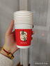 百草园纸杯一次性杯子235ml加厚家用100只装咖啡办公室商用喝水纸杯 实拍图