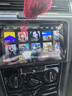 航睿适用大众朗逸速腾宝来凯美瑞轩逸卡罗拉车载中控屏影像导航一体机 Hicar版 A3 (1+32G)+AHD后视 实拍图