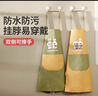 好媳妇围裙 可擦手韩版家用加厚防水厨房防油卡通印花日系时尚围腰 实拍图