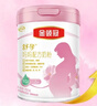 伊利金领冠舒孕 孕产妇奶粉750g【新老包装随机发货】 实拍图