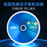 杰伟世/杰伟世 DVD-R 蓝樱办公系列16速4.7G光盘/空白光盘 刻录碟片/光碟 桶装50片 实拍图