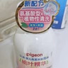 贝亲（Pigeon）洗发水沐浴露 含桃叶精华 洗发沐浴二合一  500ml*2 实拍图