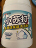 巨奇严选 小苏打清洁剂茶渍茶垢去污粉电热水壶除垢清洗剂1200g 实拍图