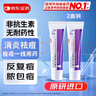 【原研药】班赛 过氧苯甲酰凝胶5%（15g：0.75g）* 15g*2盒装 祛痘印痤疮药膏淡化痘痘药去粉刺修复消炎正品 实拍图