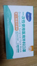 海氏海诺一次性医用外科口罩灭菌级独立包装一只一袋口罩防尘白色50只 实拍图