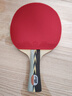 红双喜劲极7专业乒乓球拍乒乓球底板 横拍横板 实拍图