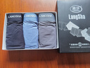 浪莎男士内裤男莫代尔无痕平角裤透气中腰四角短裤3条装 实拍图