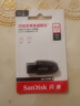 闪迪（SanDisk）64GB USB3.2 U盘 CZ550黑色 读速100MB/s 安全加密 数据恢复 学习办公电脑车载 高速大容量优盘 实拍图