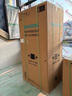 西门子（SIEMENS）博纳臻鲜550L十字门冰箱铂金抗菌净味一级能效变温储鲜大容量冰箱金属白色KC550281EC 国家补贴 实拍图