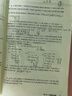高思学校竞赛数学课本一二三四五六年级上下册数学导引小学高斯奥林匹克数学思维训练举一反三奥数教程教材全解从课本到奥 六年级 竞赛数学课本上下册+引导 定价102 实拍图