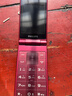 飞利浦（PHILIPS）V13P 海棠红 翻盖老人手机 移动联通电信4G全网通 双卡双待老年人手机大字大声音备用智能学生手机 实拍图