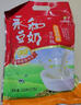 永和豆浆无添加蔗糖豆奶粉510g 30g*17小包高蛋白非转基因 即食早餐 实拍图