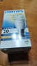 飞利浦（PHILIPS）螺旋型节能灯e27螺口灯泡超亮三基色节能灯泡【20W-黄光】日光节能灯 实拍图