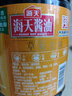 海天草菇老抽 一级品质酿造酱油0添加防腐炒菜调料红烧上色焖煮调味品 草菇老抽1.9L*2 实拍图